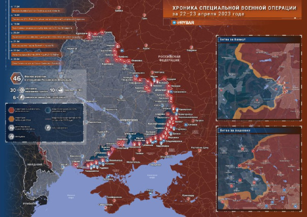 Хроника специальной военной операции за 22-23 апреля 2023 года | Подборка видео