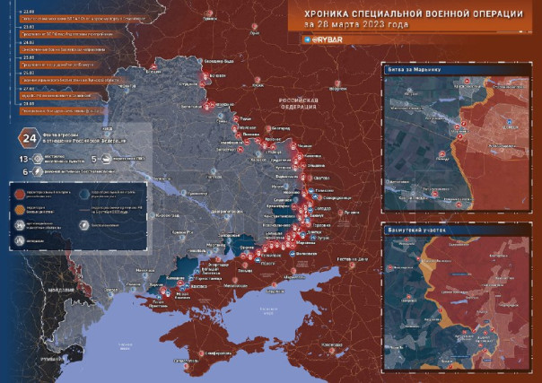 Хроника специальной военной операции за 28 марта 2023 года | Подборка видео