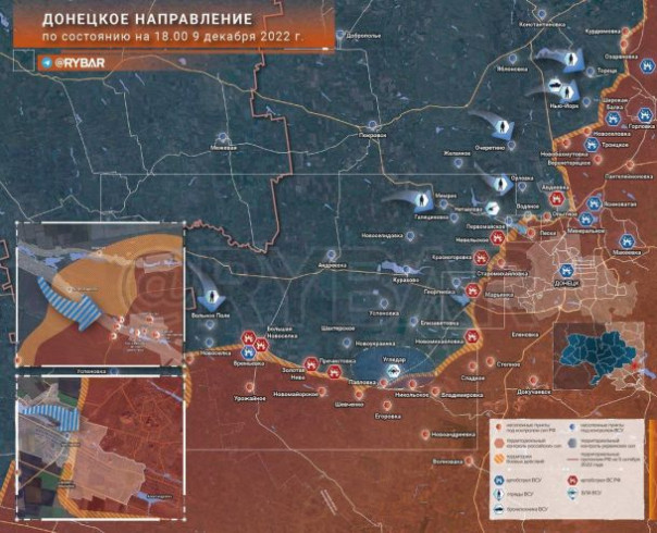 Хроника специальной военной операции за 9 декабря 2022 года