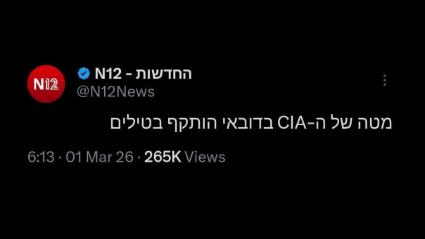 Иран нанёс ракетный удар по штаб-квартире ЦРУ в Дубае
