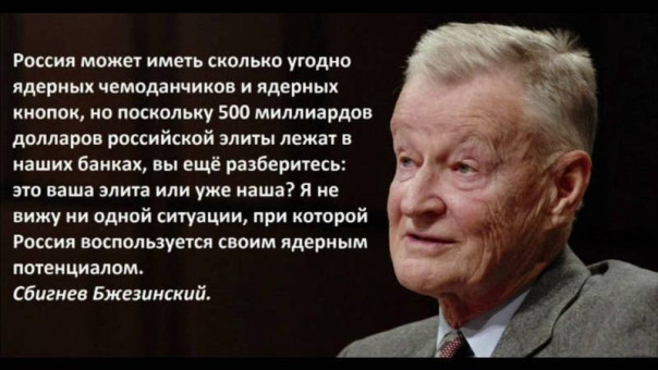 Исход “серых патриотов” в прошлом, настоящем, будущем