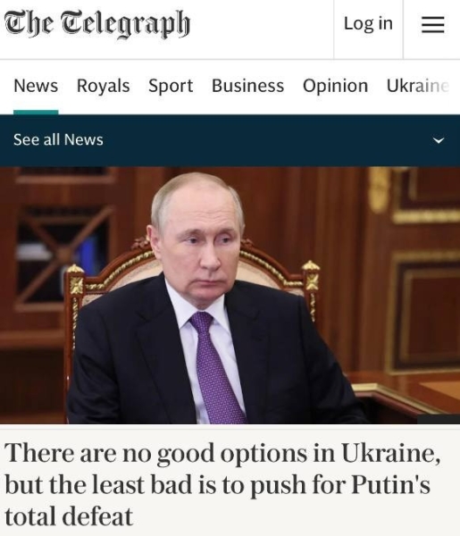 Издание The Telegraph публикует конспект намерений коллективного Запада в отношении России