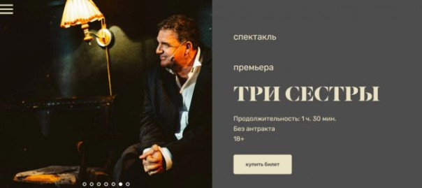 Израильский пацифист Виторган вновь вернулся в Москву &mdash; на заработки