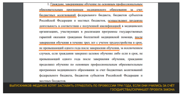 "Я ушла из медицины — пищу от восторга": Исповедь врача, от которой становится больно