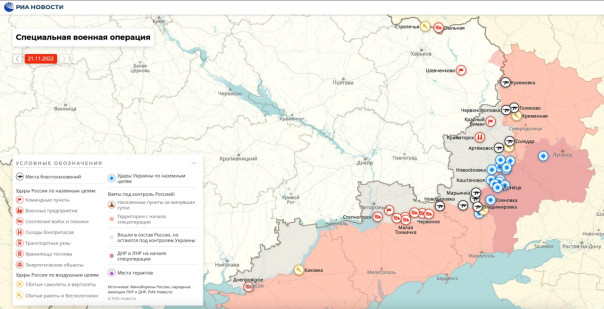 Карта военных действий и ситуация на фронтах вечером 21 ноября | Подборка видео