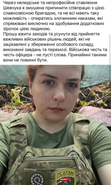 Катастрофа в 59 ОМПБр ВСУ: комбриг-мясник бросает солдат на убой и бригада несёт большие потери в боях с «Отважными»