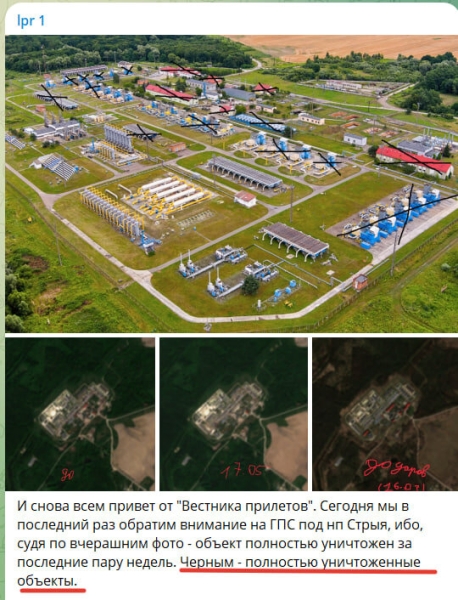 "Катастрофическое событие": На Украине массированным ударом уничтожено "крупнейшее в мире" газохранилище. Его использовали страны ЕС