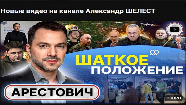 Киевские наркоманы чудят, а алкаши гадают. Анатолий Урсида