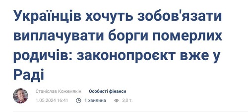 Киевские наркоманы чудят, а алкаши гадают. Анатолий Урсида