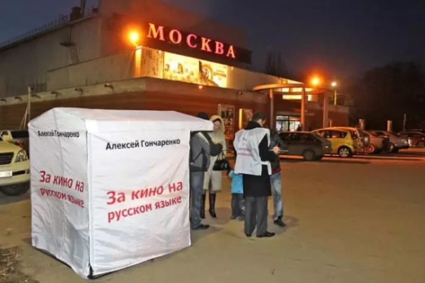 Клоун, ставший предателем: что ждёт Гончаренко в Одессе?