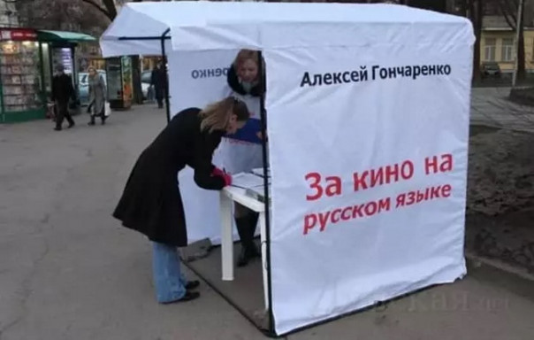 Клоун, ставший предателем: что ждёт Гончаренко в Одессе?