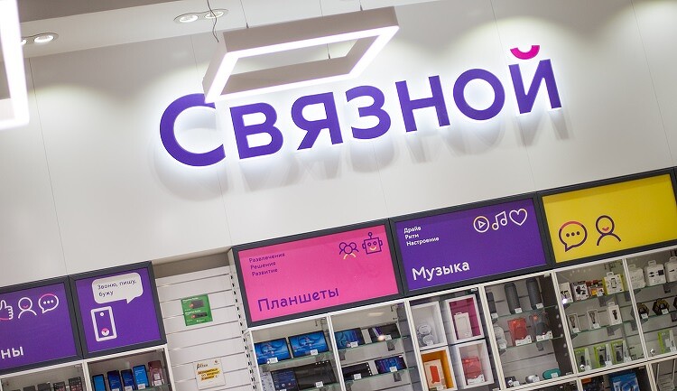 Конец легенды. &laquo;Связной&raquo; подает на банкротство