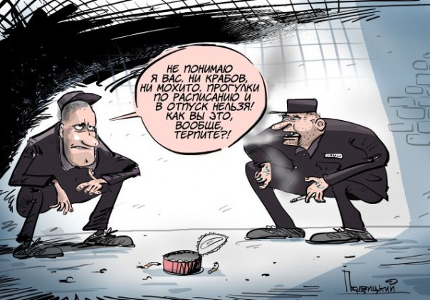 &laquo;Король оппозиции&raquo; оказался голым. Голос Мордора