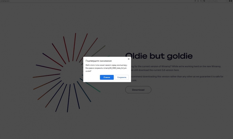 Легендарный медиаплеер, по которому тоскуют фанаты, выводят из многолетнего анабиоза