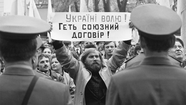 Лихорадка незалежности: Украина выбрала суверенитет в обмен на золото