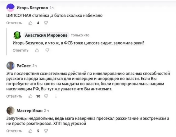 Мага из &laquo;Мармелада&raquo;. Почему без ФСБ не справиться с малолетним бандитом из семьи мигрантов