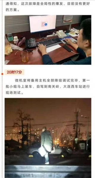 Мертвый Flash уничтожил всю ЖД-сеть в многомиллионном мегаполисе, бывшей колонии России