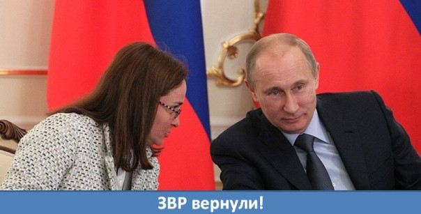 МВФ выглядит как помощник главного бухгалтера