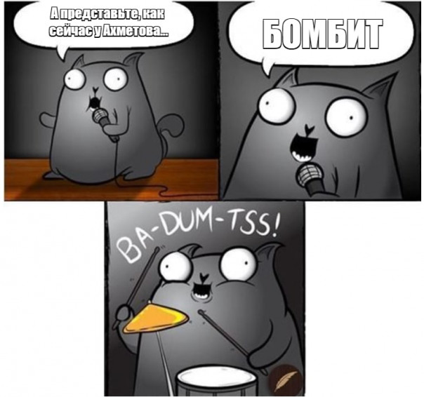 "Мыздобулы" в картинках. ... 07.05.2022