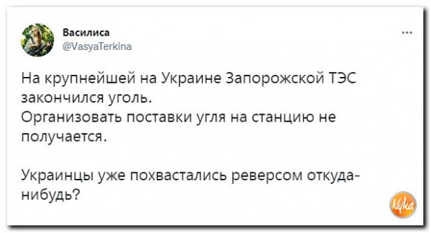 "Мыздобулы" в картинках. ... 07.05.2022