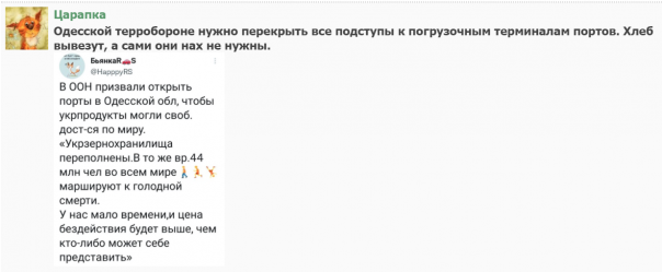 "Мыздобулы" в картинках. ... 07.05.2022