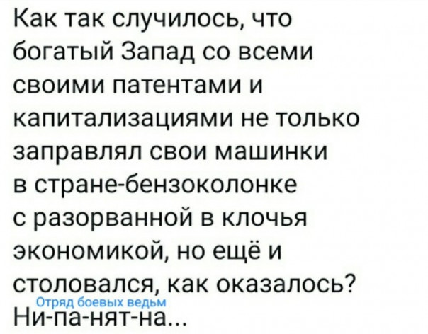 "Мыздобулы" в картинках. ... 07.05.2022