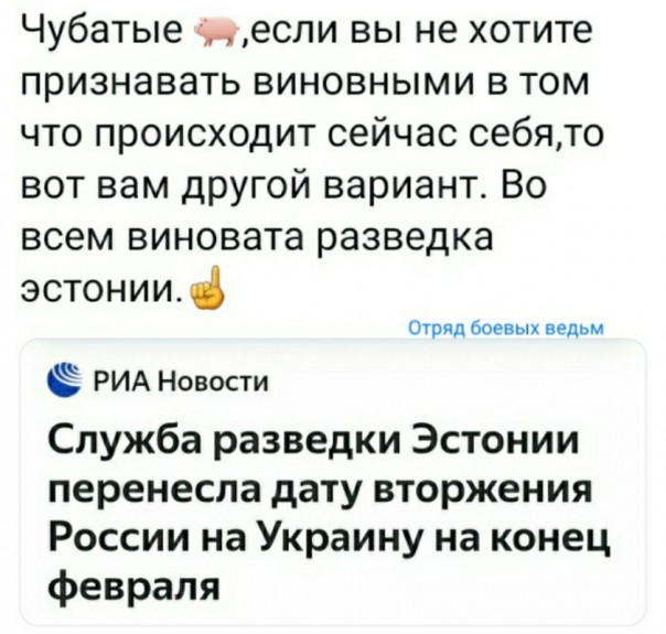 "Мыздобулы" в картинках. ... 07.05.2022