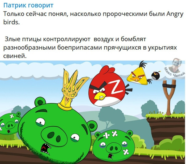 "Мыздобулы" в картинках. ... 07.05.2022