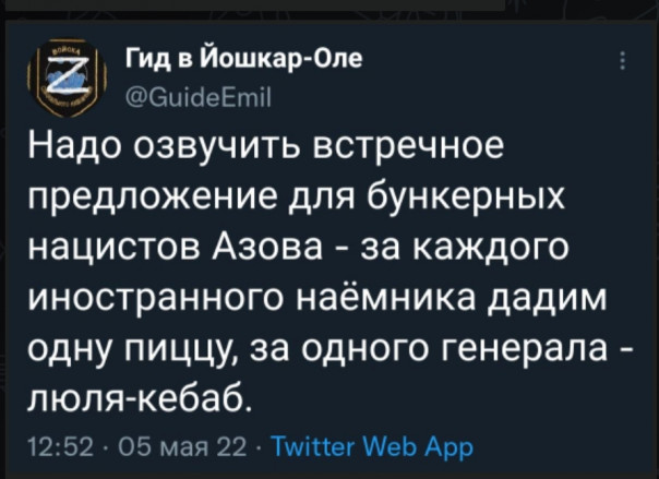 "Мыздобулы" в картинках. ... 07.05.2022