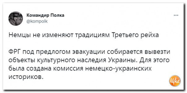 "Мыздобулы" в картинках. ... 07.05.2022