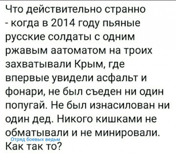 "Мыздобулы" в картинках. ... 07.05.2022