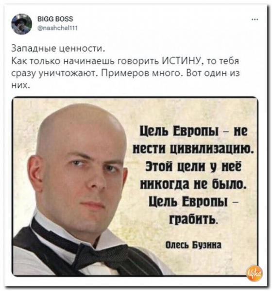 "Мыздобулы" в картинках. ... 07.05.2022