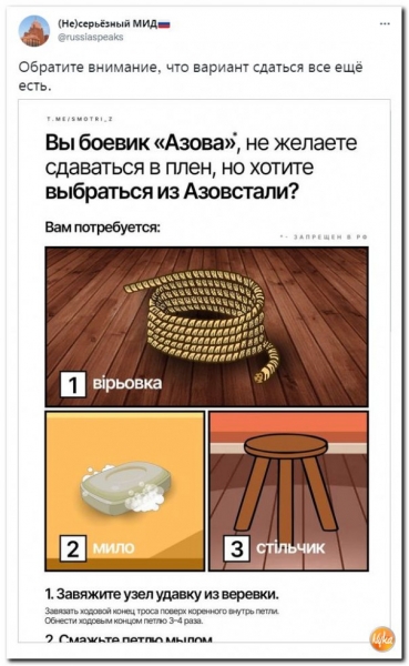 "Мыздобулы" в картинках. ... 07.05.2022