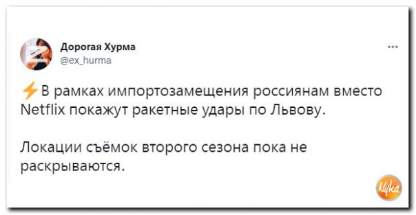 "Мыздобулы" в картинках. ... 07.05.2022