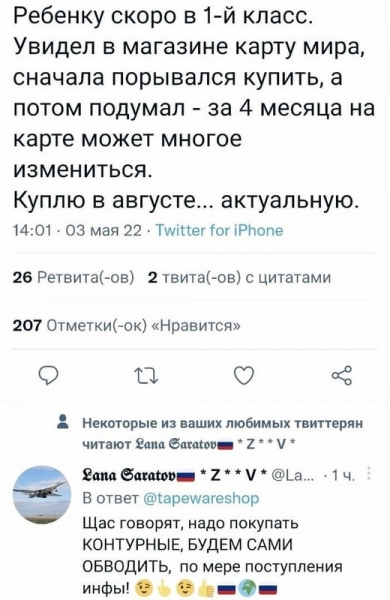 "Мыздобулы" в картинках. ... 07.05.2022