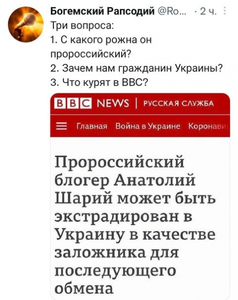 "Мыздобулы" в картинках. ... 07.05.2022