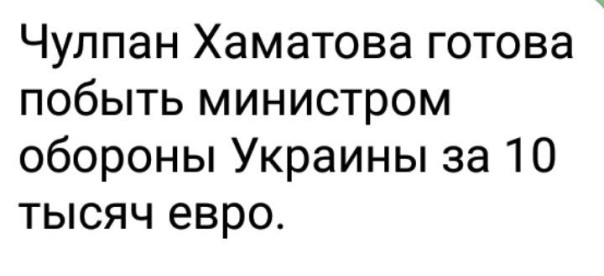 "Мыздобулы" в картинках. Смешных и не очень... 19.08.2023