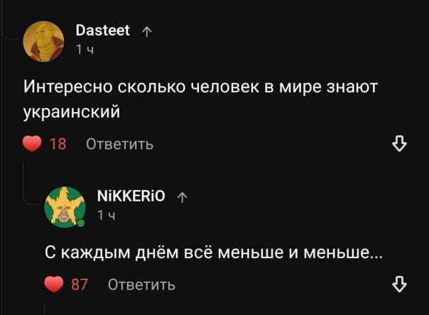 "Мыздобулы" в картинках. Смешных и не очень... 19.08.2023