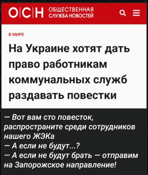 "Мыздобулы" в картинках. Смешных и не очень... 19.08.2023