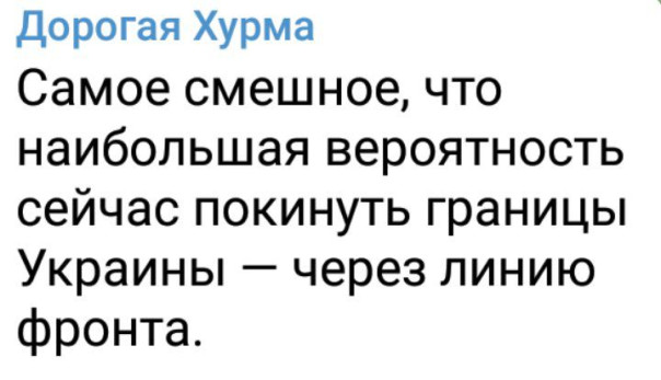 "Мыздобулы" в картинках. Смешных и не очень... 19.08.2023