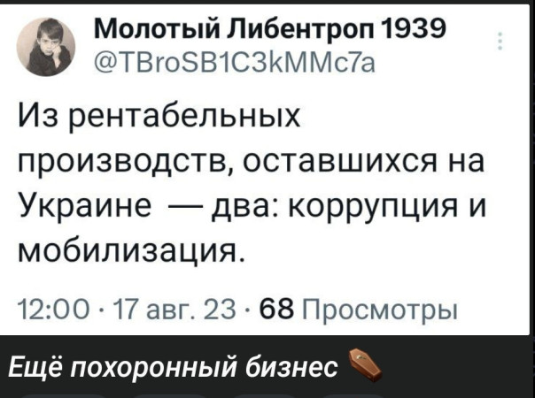 "Мыздобулы" в картинках. Смешных и не очень... 19.08.2023
