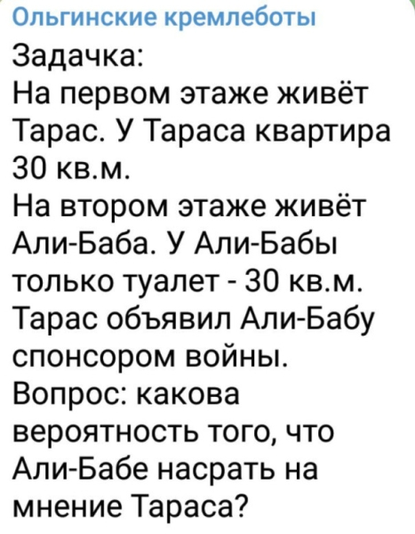 "Мыздобулы" в картинках. Смешных и не очень... 19.08.2023