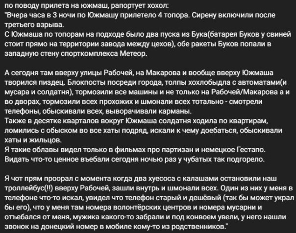 "Мыздобулы" в картинках. Смешных и не очень... 19.08.2023