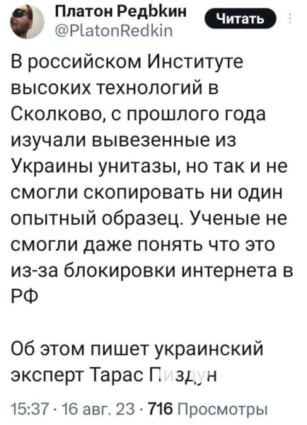 "Мыздобулы" в картинках. Смешных и не очень... 19.08.2023