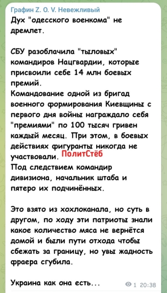 "Мыздобулы" в картинках. Смешных и не очень... 19.08.2023