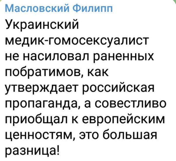 "Мыздобулы" в картинках. Смешных и не очень... 19.08.2023