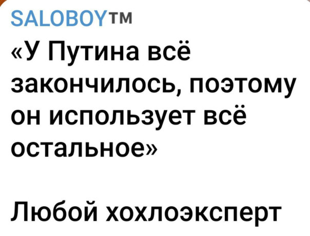 "Мыздобулы" в картинках. Смешных и не очень... 22.01.2023