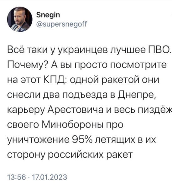 "Мыздобулы" в картинках. Смешных и не очень... 22.01.2023