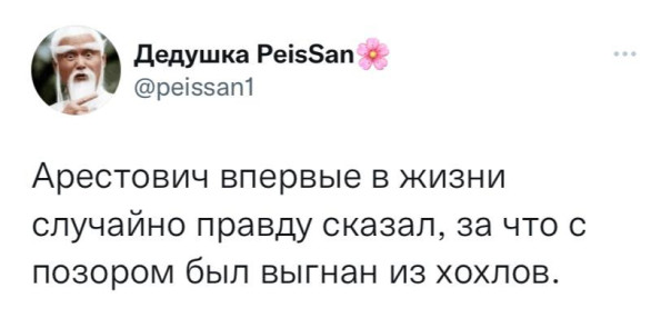 "Мыздобулы" в картинках. Смешных и не очень... 22.01.2023
