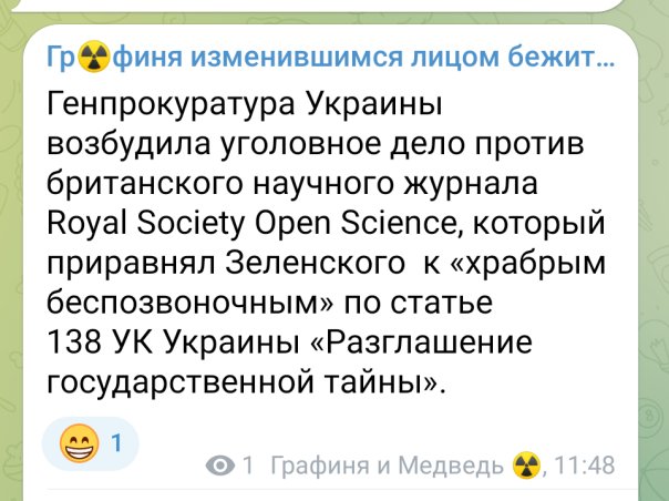 "Мыздобулы" в картинках. ... Смешных и не очень. 24.07.2022
